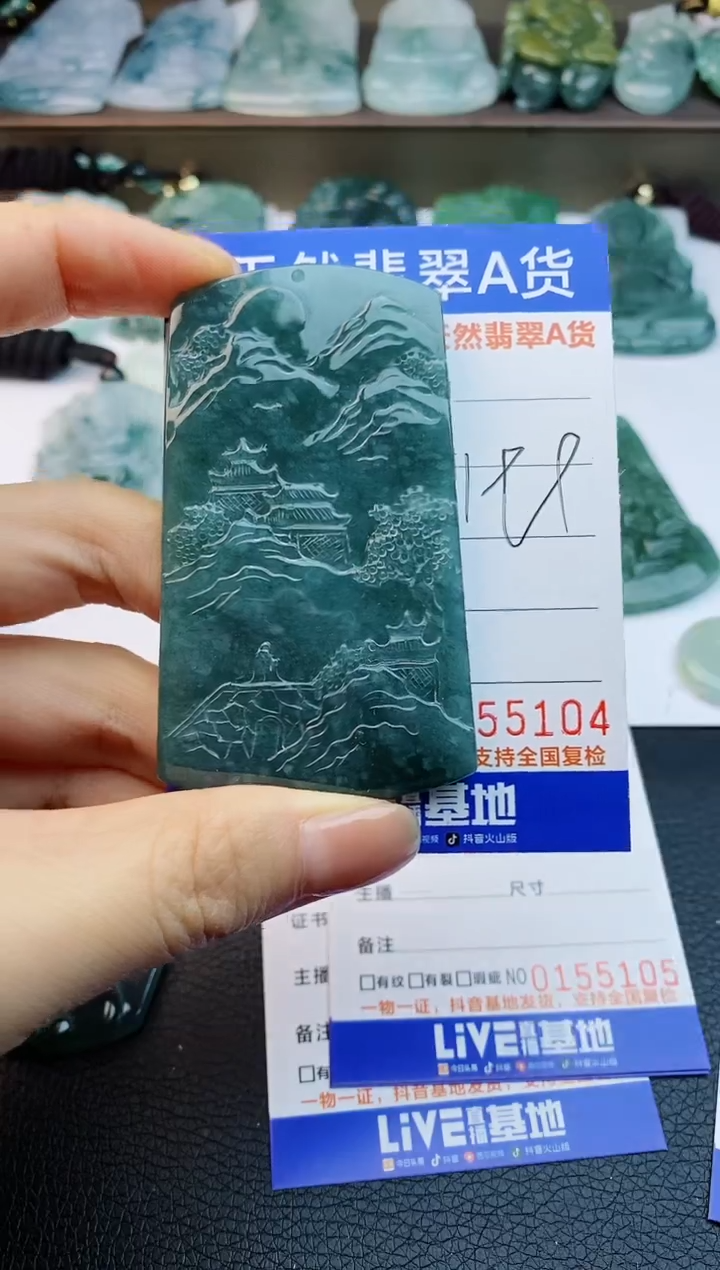 【闪购商品】翡翠颈饰未镶嵌