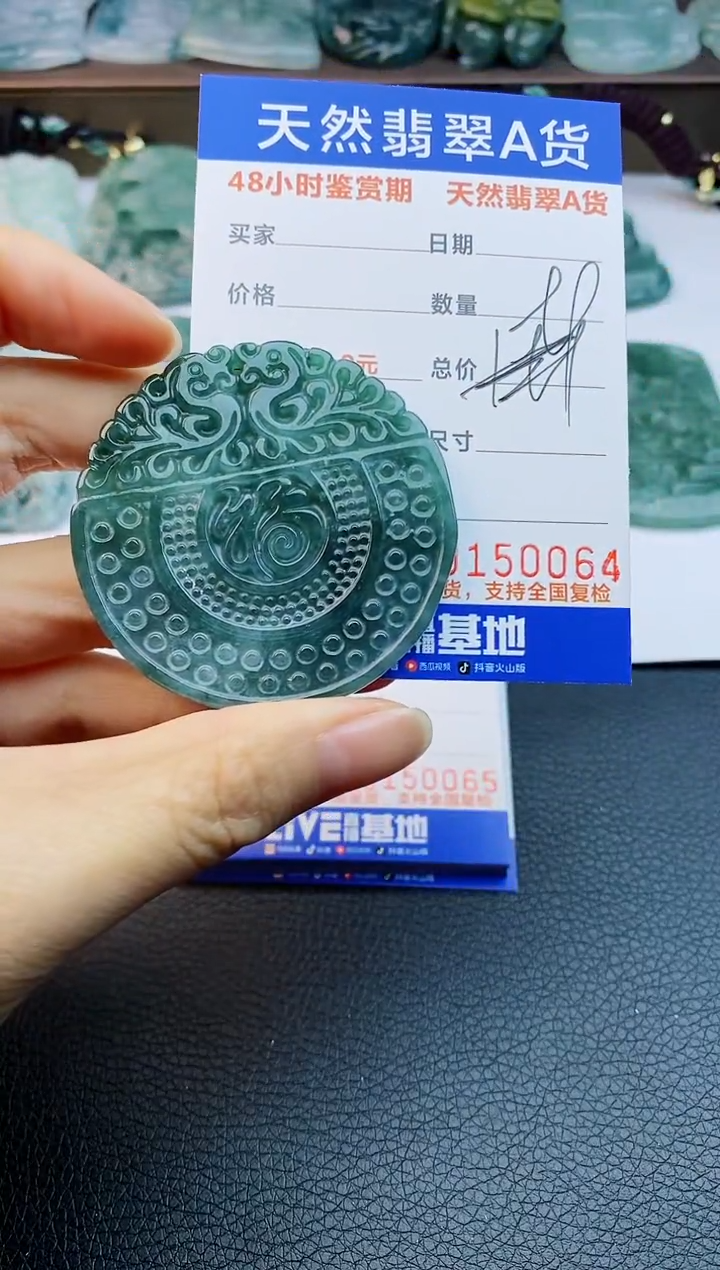 【闪购商品】翡翠颈饰未镶嵌