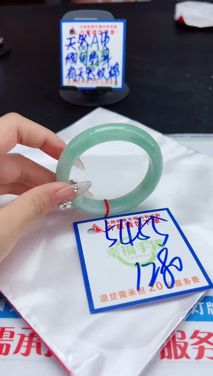 【闪购商品】翡翠手镯未镶嵌，质检证书图片色彩偏浅