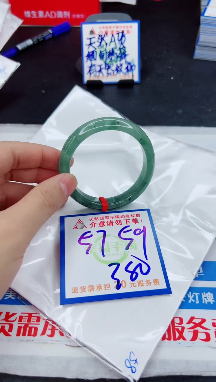 【闪购商品】翡翠手镯未镶嵌，质检证书图片色彩偏浅