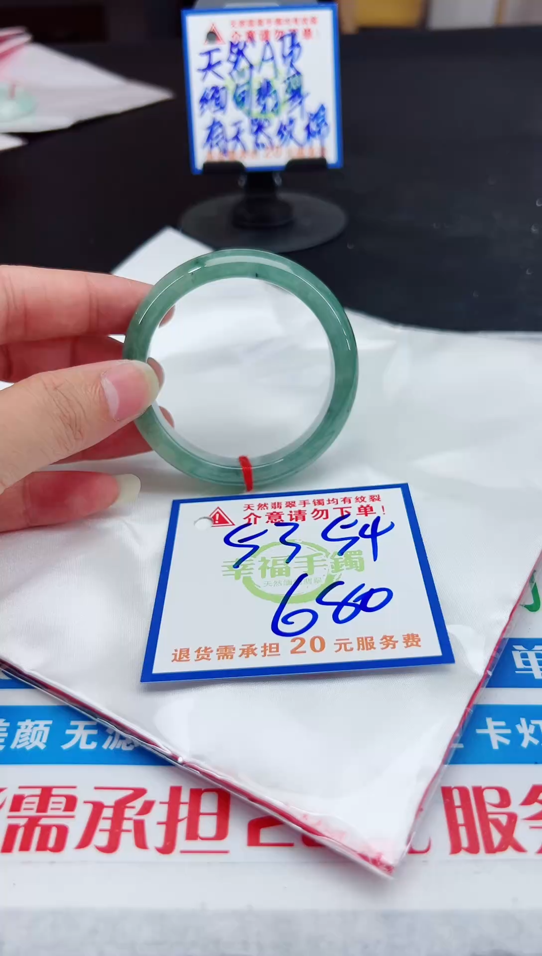 【闪购商品】翡翠手镯未镶嵌，质检证书图片色彩偏浅