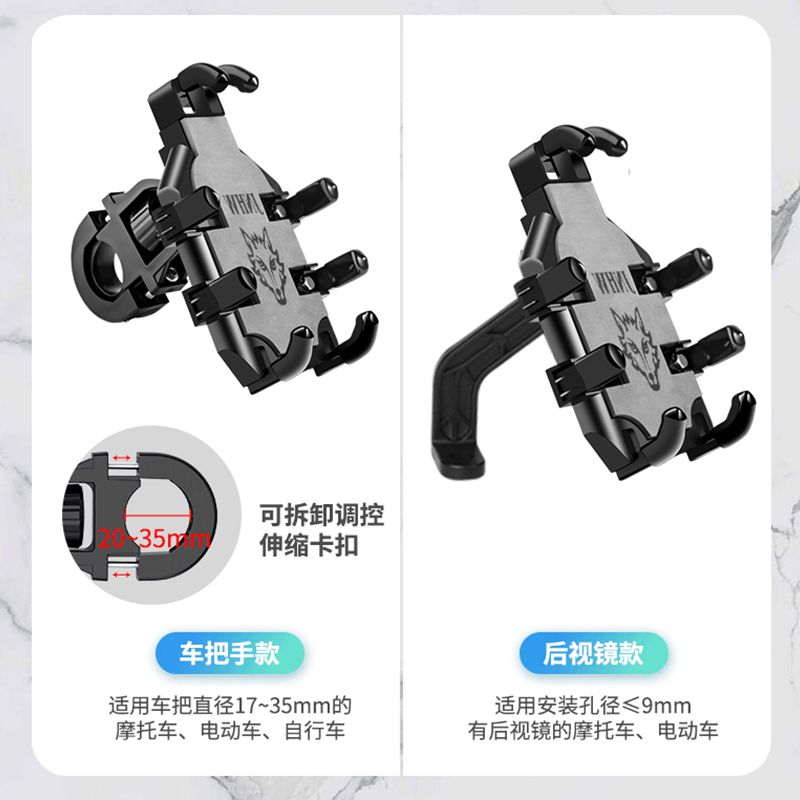 八爪小头盔防雨手机架电动车导航手机架机车遮阳防抖手机架