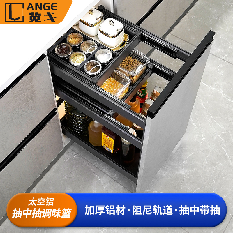厨房抽屉调味篮上下三层抽中抽加厚款防锈阻尼方便拉篮橱柜抽屉式