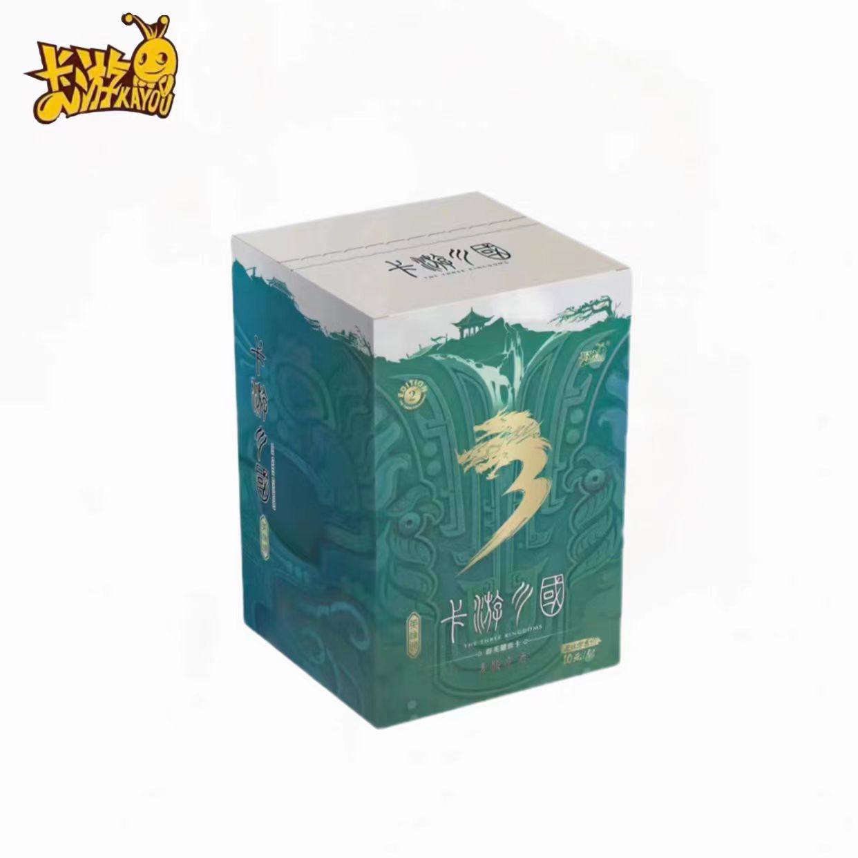 三国青梅煮酒第二弹