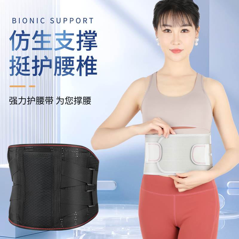 护腰带宽钢板支撑固定双重加压发热男女腰托腰疼腰带腰椎间盘护腰
