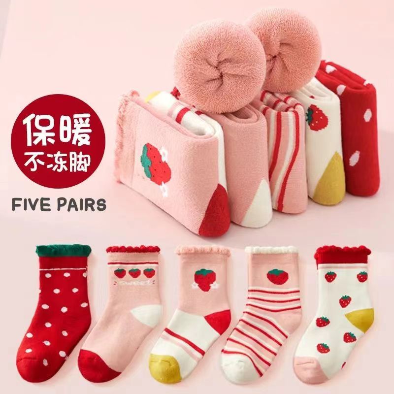 加绒加厚儿童袜子女童毛圈袜秋冬季宝宝男童中筒保暖袜子草莓卡通
