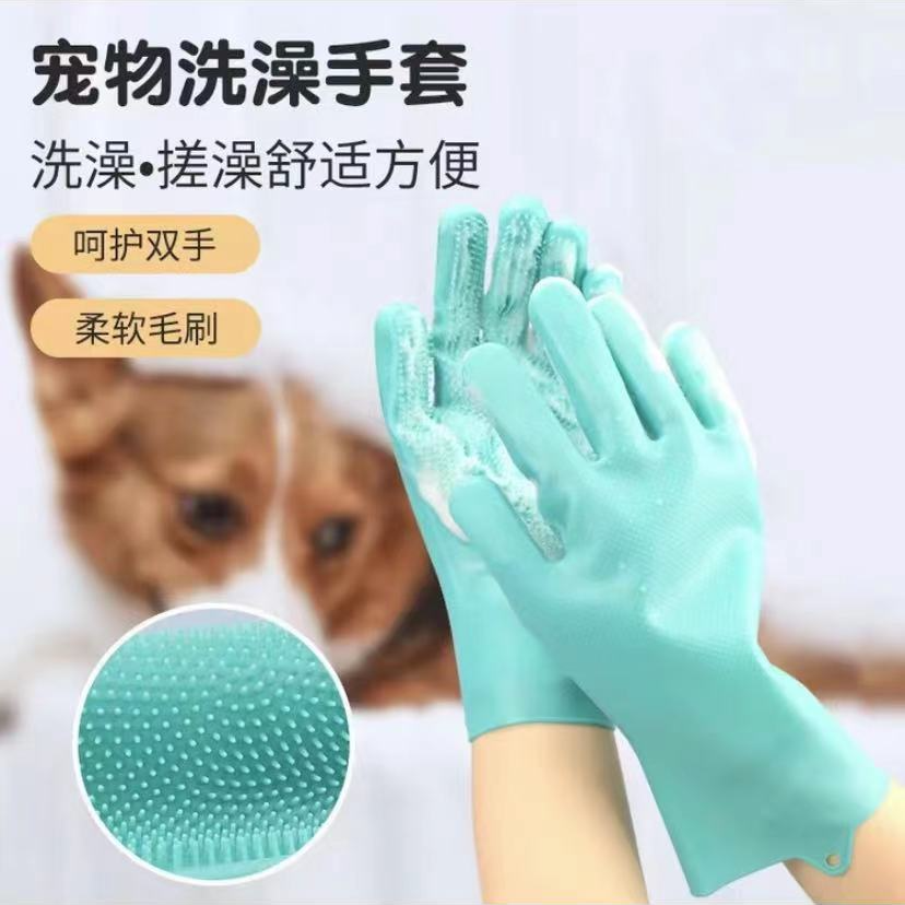 【三宝家宠物用品】宠物洗澡手套狗猫防抓防咬 柔软亲肤设计