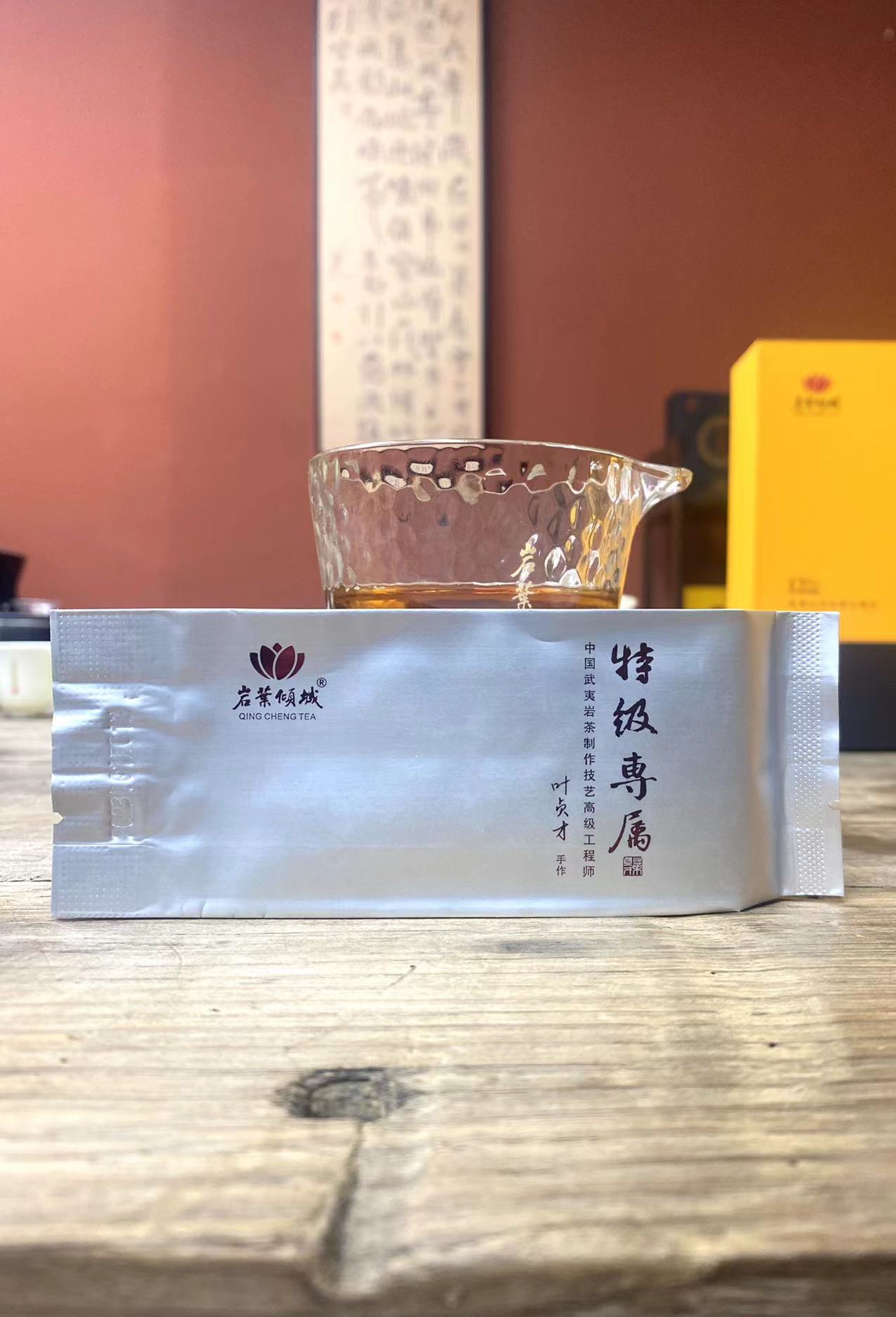 岩叶倾城 | 特级专属8.35g | 叶贞才老师手作茶