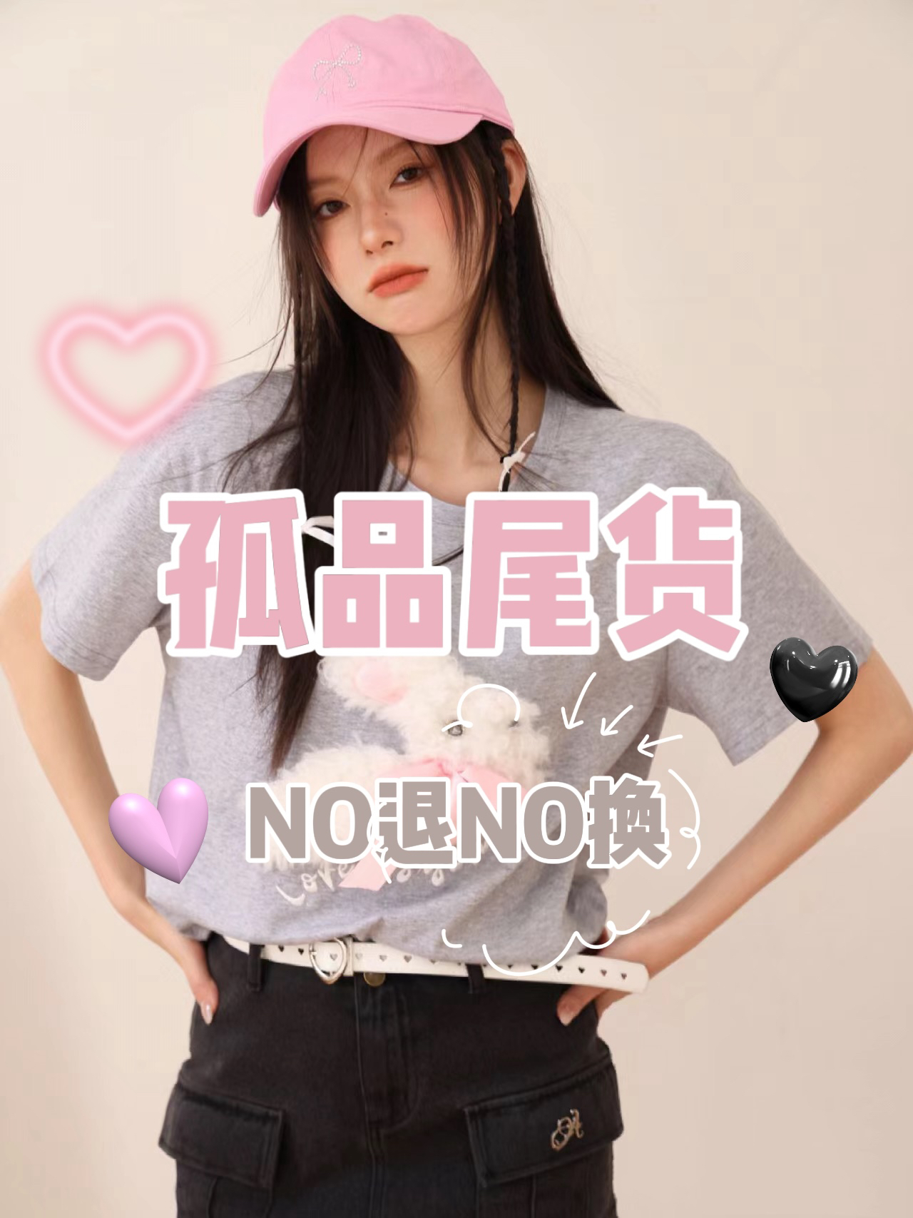【小岛STUDIO】辣妹小众品牌女装