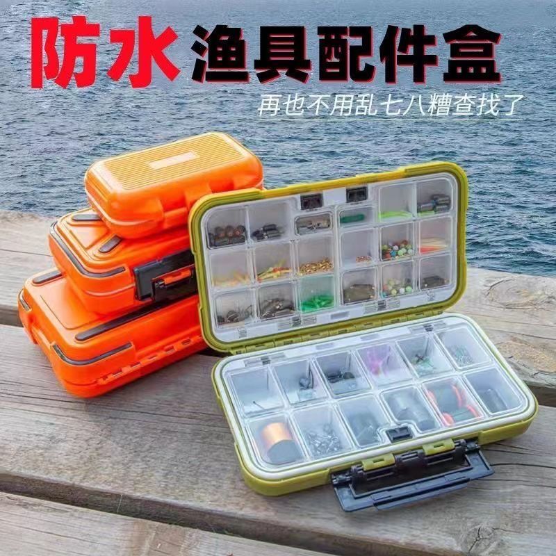 防水小配件收纳盒多功能路亚盒鱼钩假饵盒矶钓盒小工具盒渔具装备