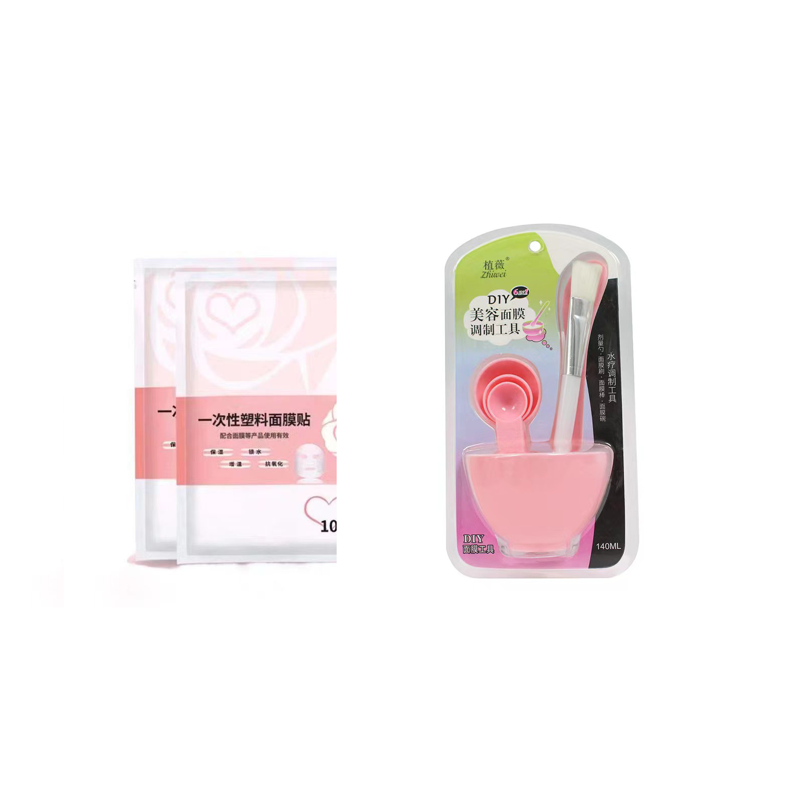 diy面膜工具套餐