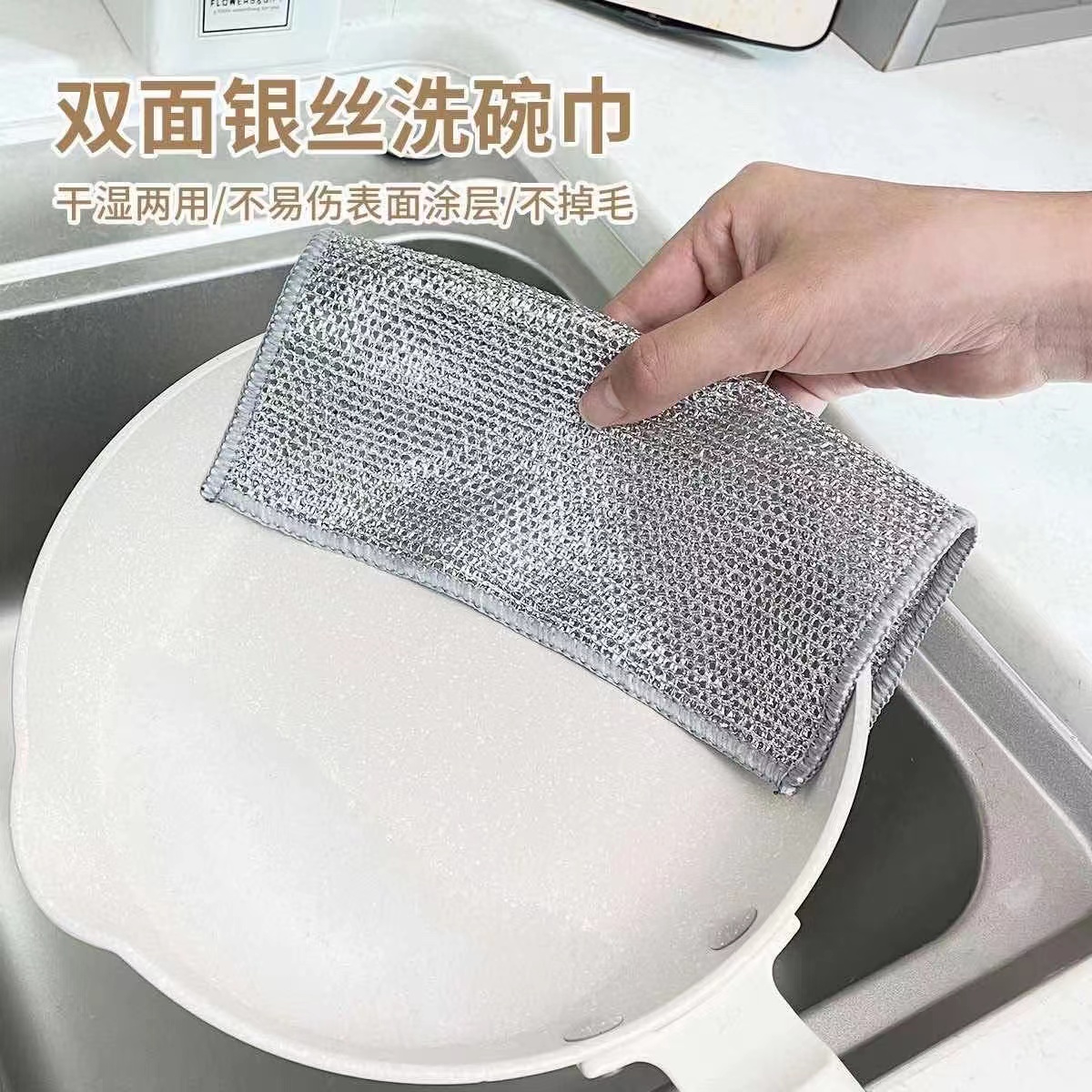家用耐磨抹布5个2.1包邮 清洁布厂家补贴 5个装（有问题联系客服）