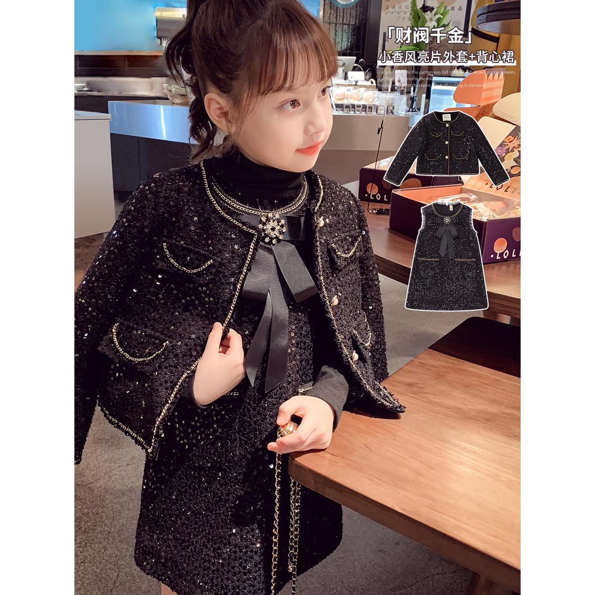 女童小香风套装裙秋冬2023新款洋气儿童网红套裙小女孩时髦两件套