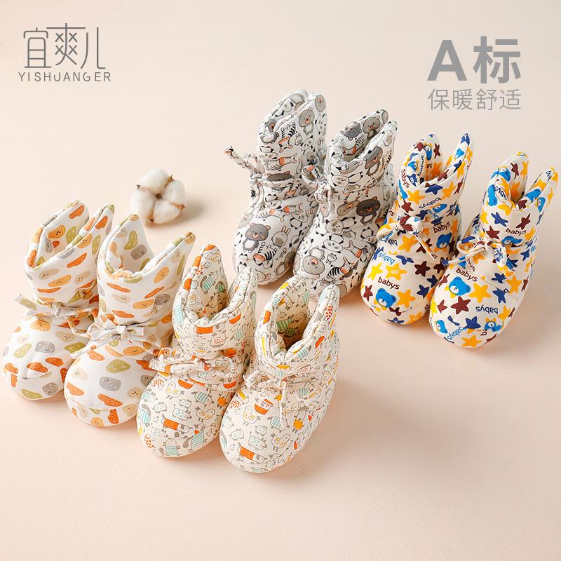 新生儿婴儿鞋子冬天加绒加厚保暖鞋护脚套不掉脚宝宝棉鞋套秋冬季