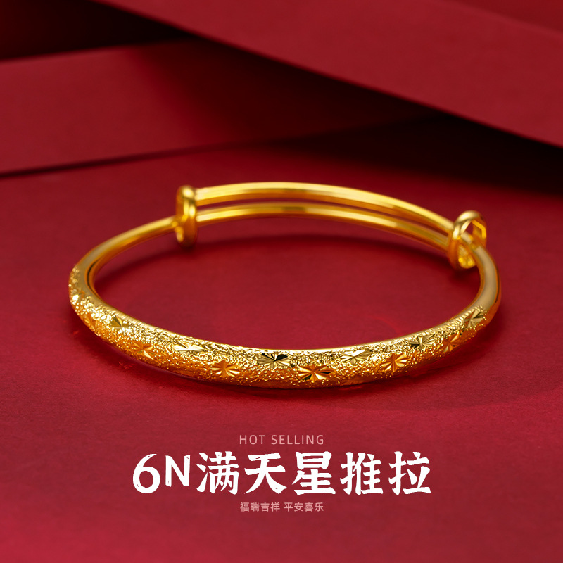 铜合金手镯 《6N满天星推拉手镯》实心磨砂百搭可调节