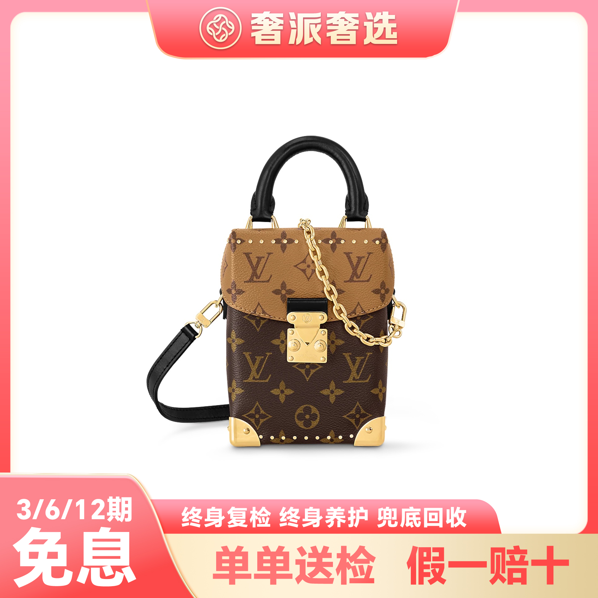 未使用 LouisVuitton/路易威登 CAMERA BOX/秀款相机包斜挎包