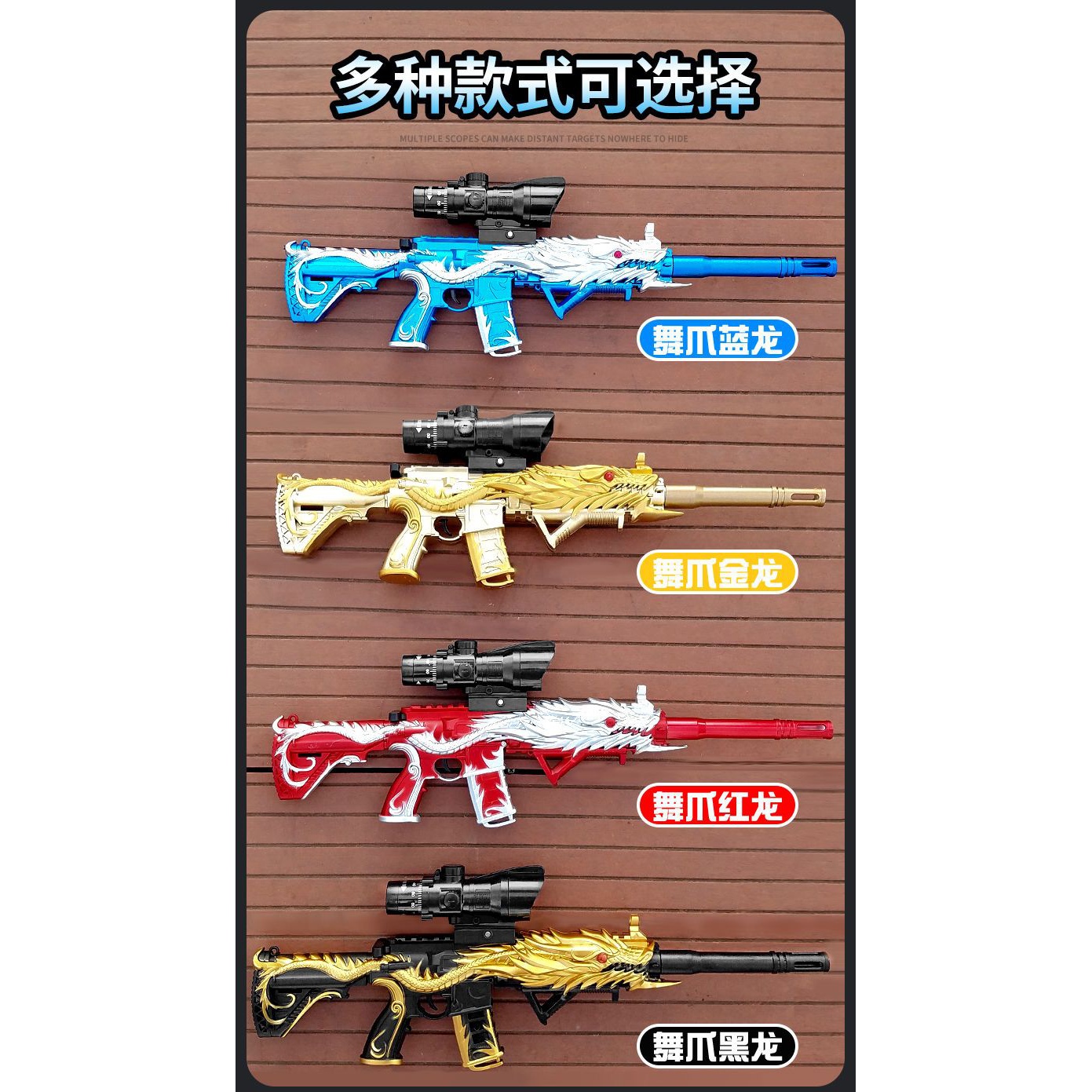 五爪金龙儿童玩具枪小男孩子软弹枪M416软胶子弹狙击枪5-7-10岁