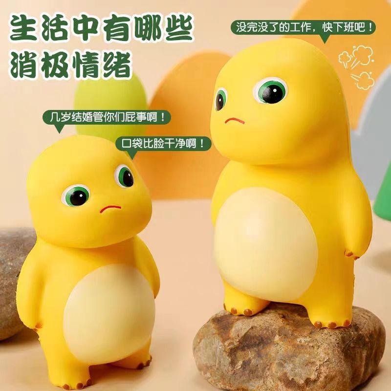 爆款小奶龙捏捏乐慢回弹解压神器减解压发泄网红玩具摆件新年礼物