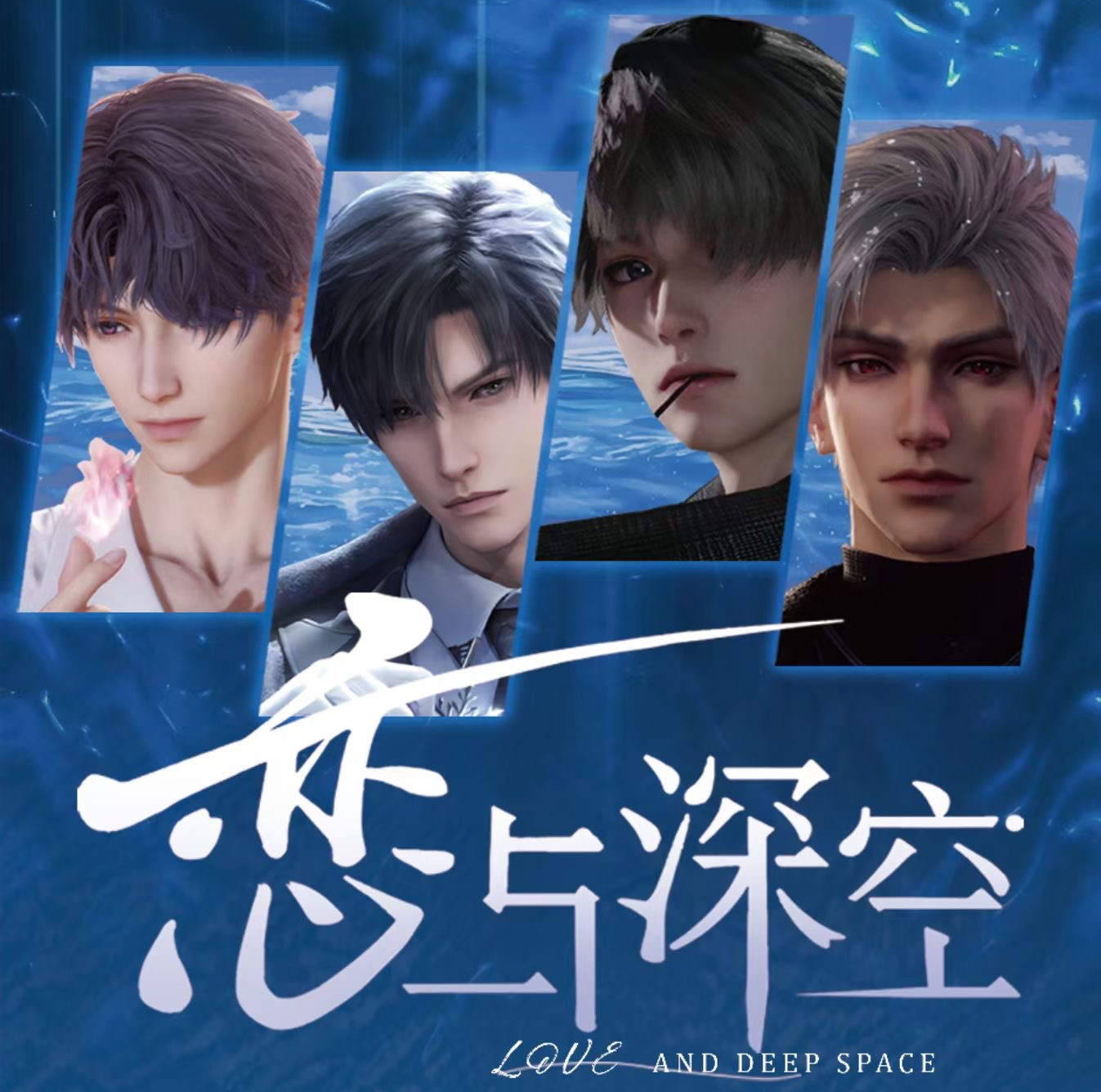 【平拆】乐卡文创[恋与深空]-时空缝隙系列徽章吧唧 -二创