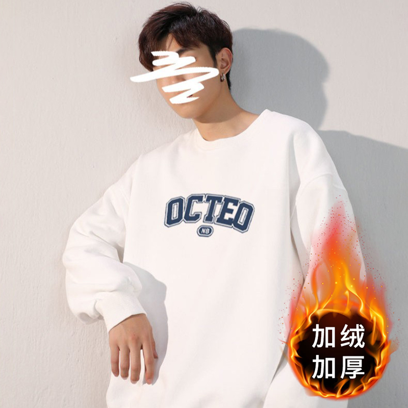 加绒加厚2022年新款男女同款卫衣宽松百搭大码长袖潮流情侣男士
