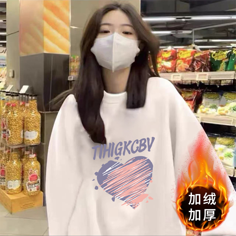 2023年新款加绒加厚圆领卫衣女宽松大码时尚上衣男女同款保暖卫衣