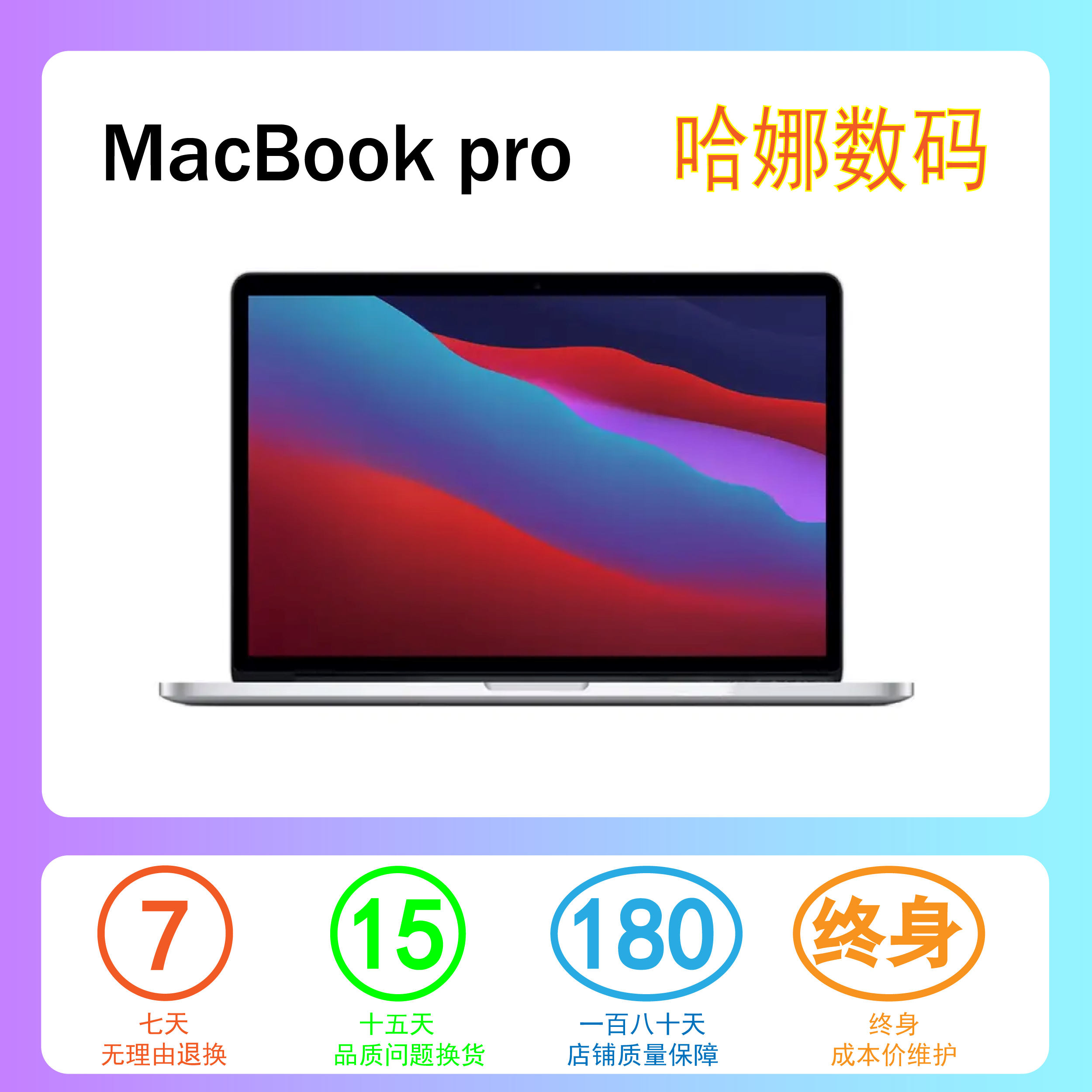 95新 Apple/苹果 苹果A1502高清原装办公剪辑首选98新福利拉满
