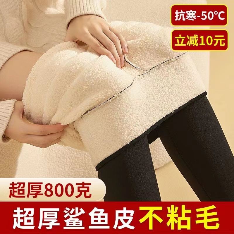 [德克邦]鲨鱼皮保暖裤女士冬季加绒加厚东北高腰大码鲨鱼裤