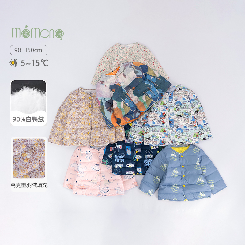 羽绒内胆儿童女童羽绒服男童宝宝轻薄保暖洋气短款大童DZ220012QY