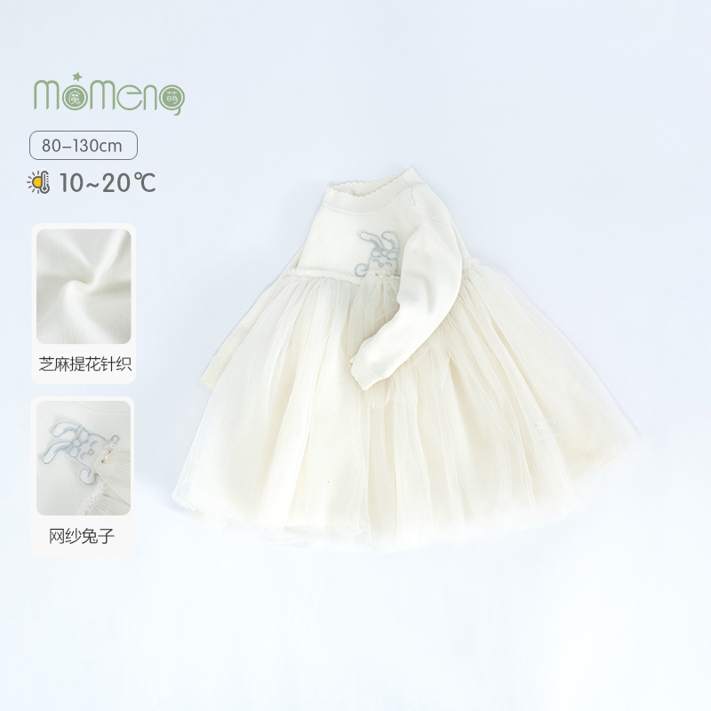 秋冬加厚针织网纱拼接夹里连衣裙女宝长袖儿童女童DW222534DQ