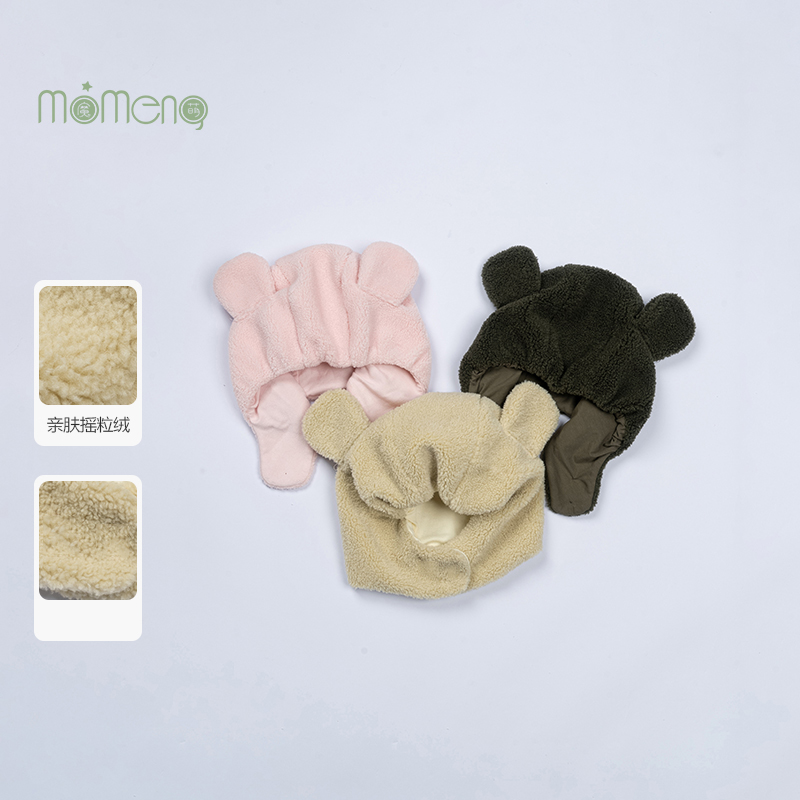 儿童婴儿帽宝宝亲肤保暖摇粒绒冬季男女童新生儿中性MZ170015MZ