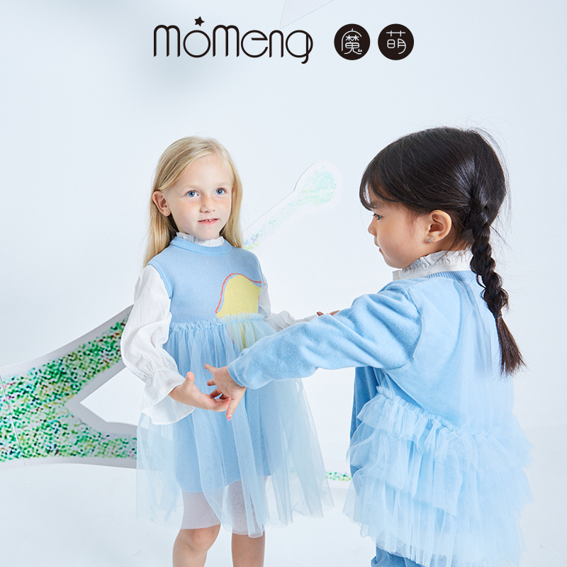 【福袋】魔萌已主播展示为准-26