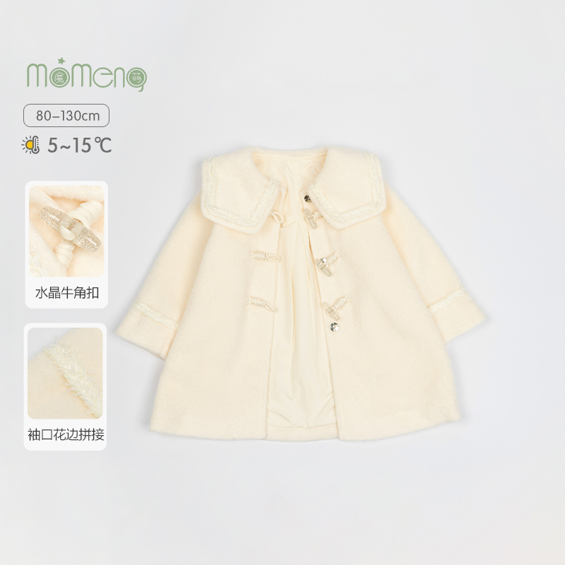 儿童外套女童洋气大童毛呢呢子秋冬女孩长款学院风加厚229662