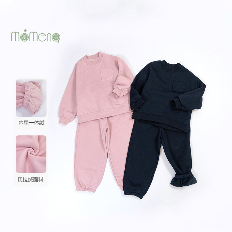 秋冬抓绒拉贝绒卫衣套装保暖男童女童幼儿长袖两件套MZ241358DL