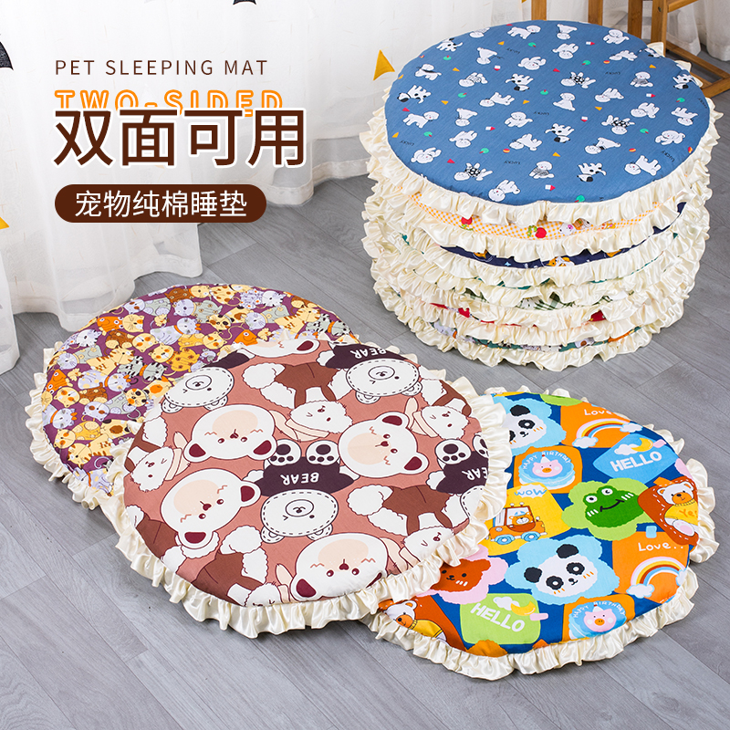 手工纯棉冬季卡通风狗窝狗垫子猫咪垫小宠物睡垫睡觉机洗宠物用品