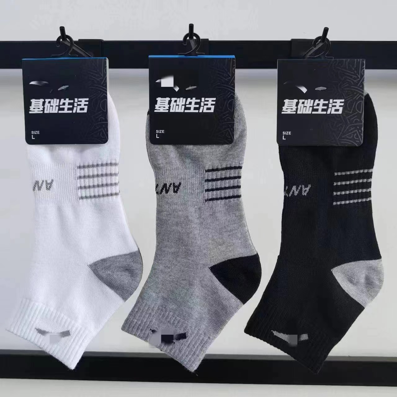 【新粉福利】男款弹力舒张圈吸汗运动中筒袜