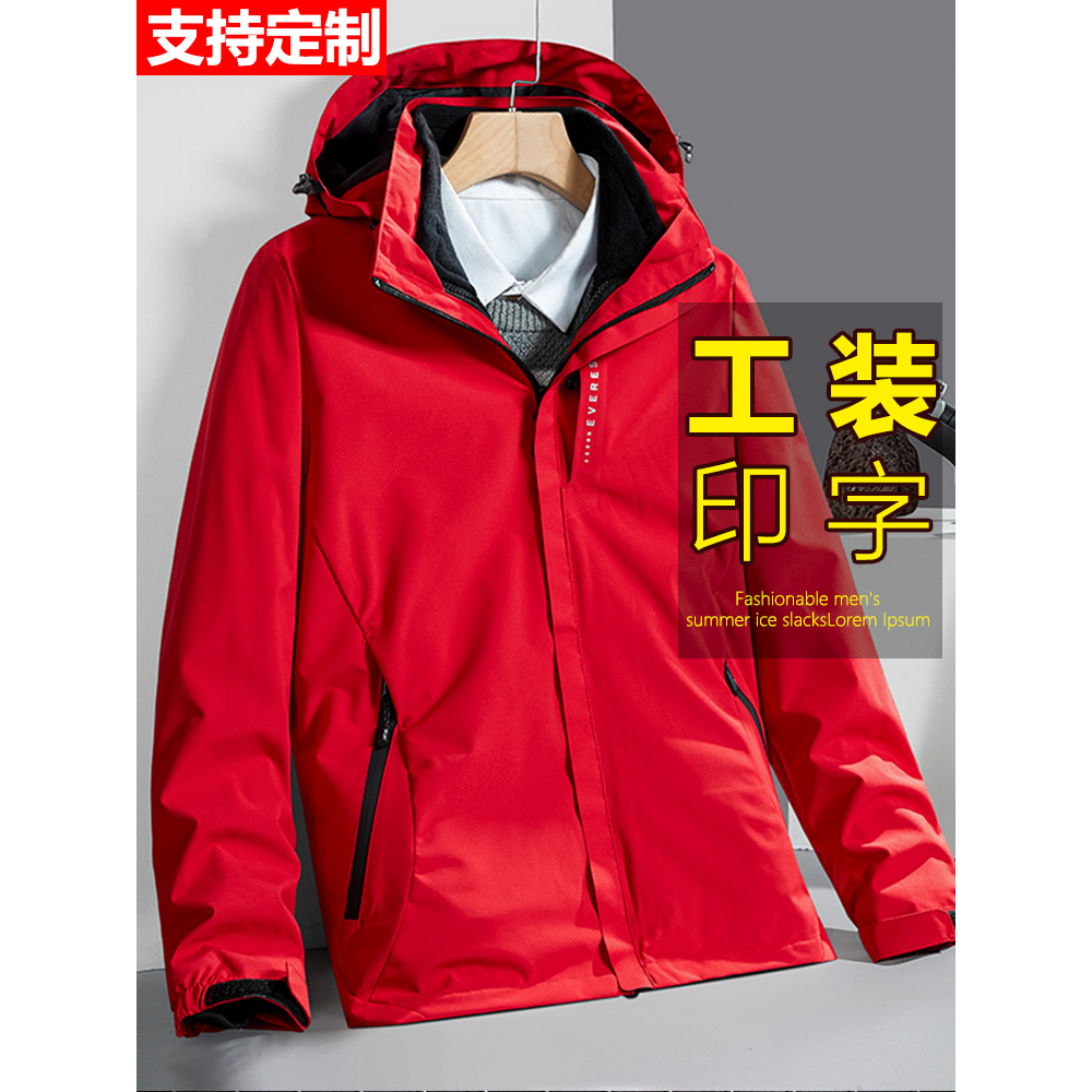 安踏神行红色冲锋衣女三合一潮牌加绒加厚登山服男冬团购印字工装