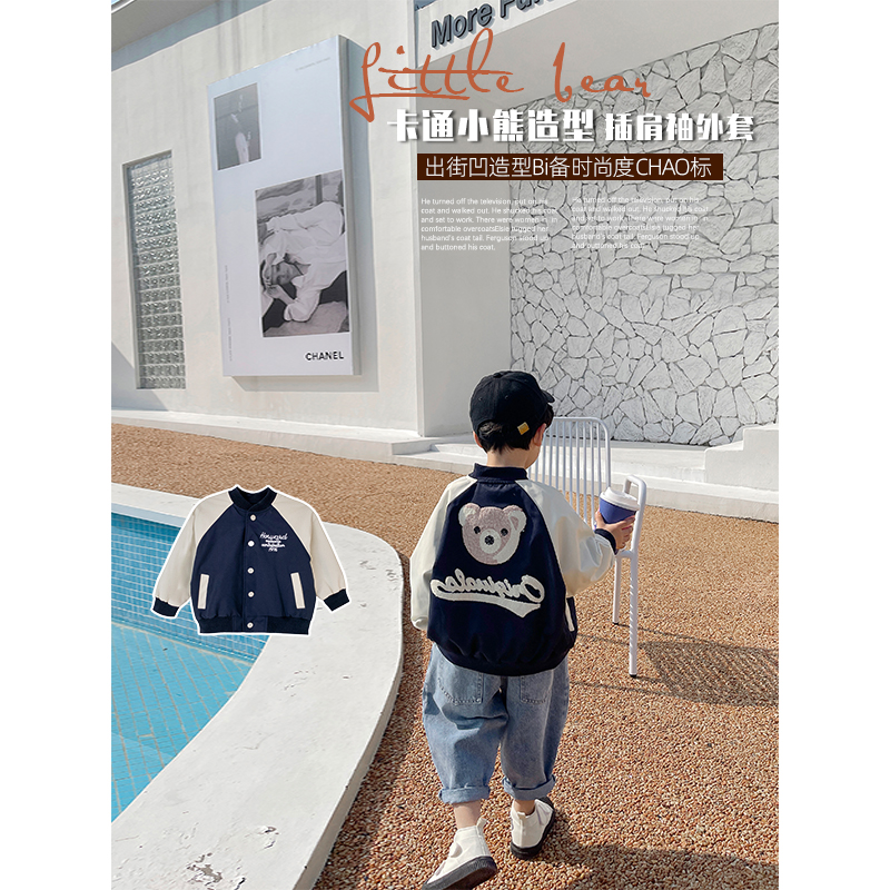 清【文文妈】春装韩版小熊棒球服儿童外套YY5180