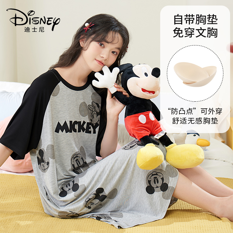 Disney/迪士尼套头睡裙带胸垫舒适宽松冰丝凉感休闲家居服0080