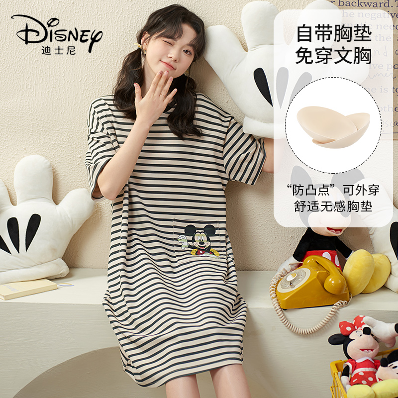 Disney/迪士尼新款纯棉米奇条纹套头睡裙胸垫舒适休闲家居服0010