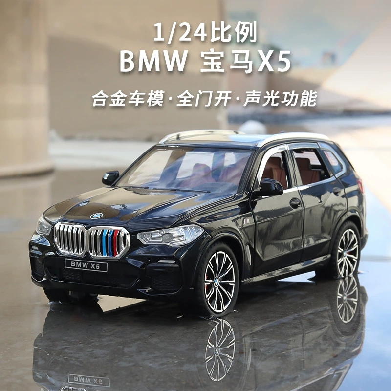 宝马X5合金车模型仿真汽车模型玩具车1:24精致收藏摆件礼品