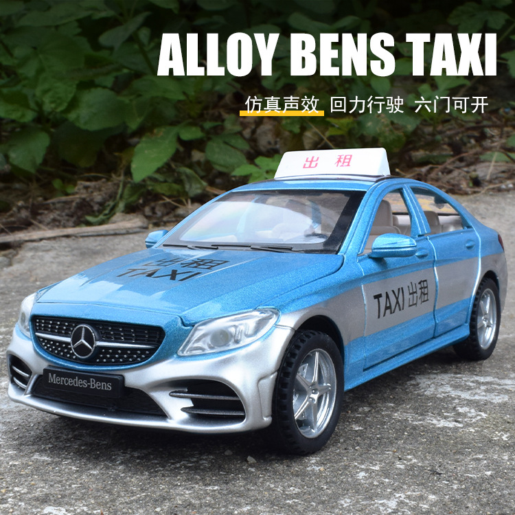 奔驰C级出租车合金车模型仿真汽车模型玩具车1:32精致收藏摆件