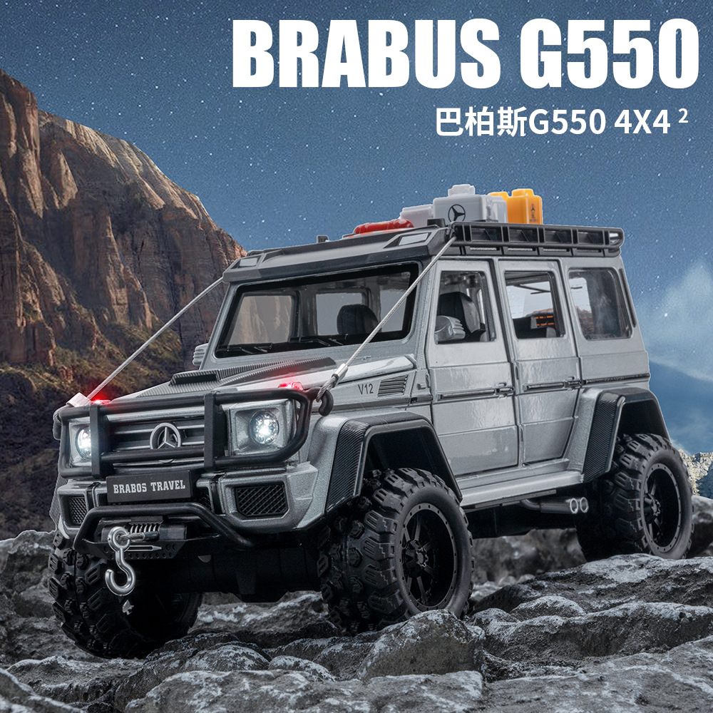 奔驰大G550合金车模型仿真汽车模型玩具车1:24-32精致收藏摆件