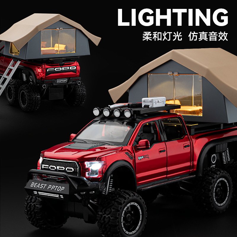 福特猛禽F150房车合金车模型仿真汽车模型玩具车1:28精致收藏摆件