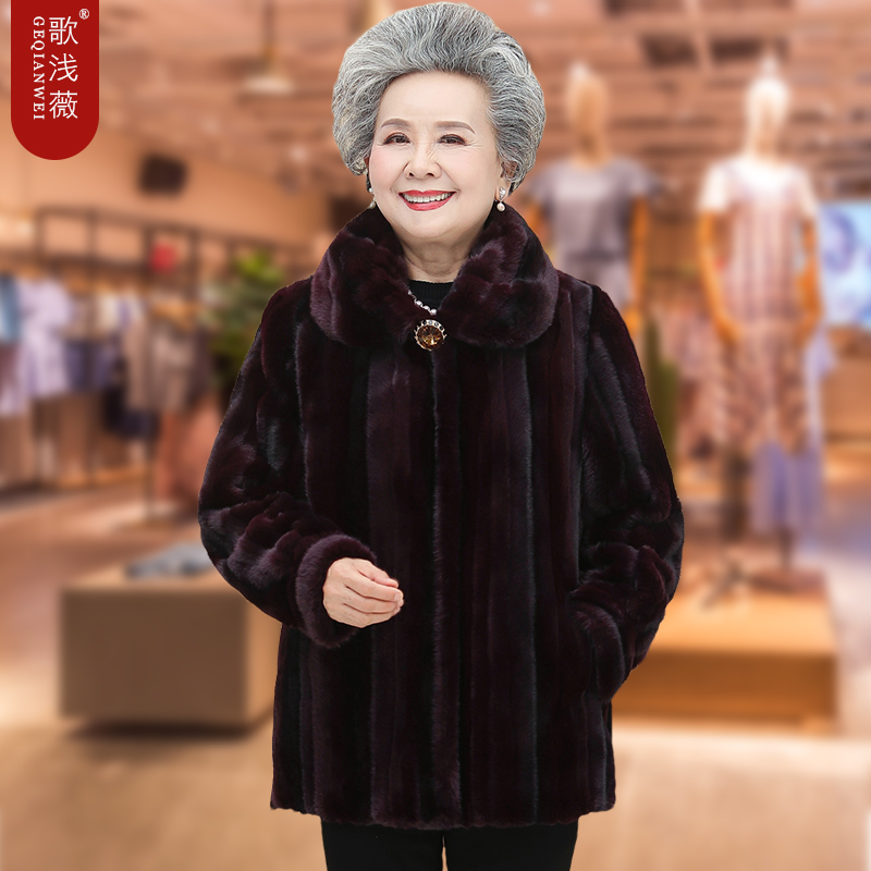 奶奶仿貂绒大衣翻领中老年女冬装60-70岁仿皮草短款外套加厚呢子