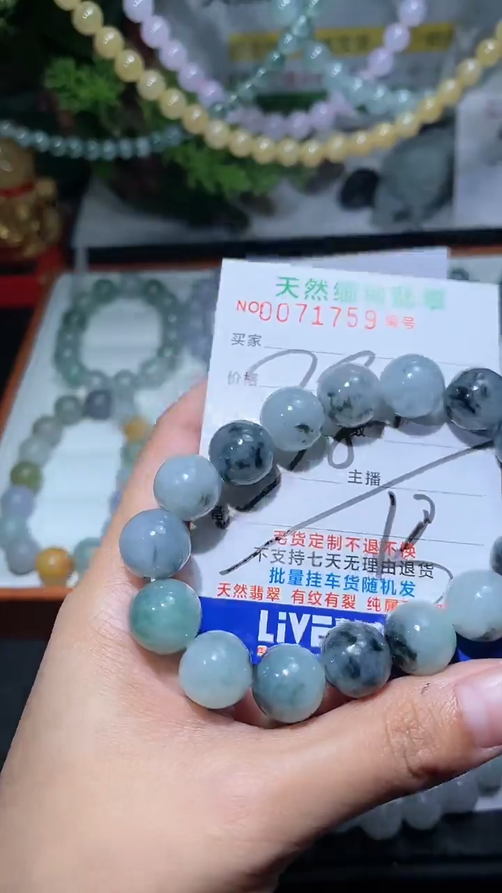 【闪购商品】定制翡翠未镶嵌34