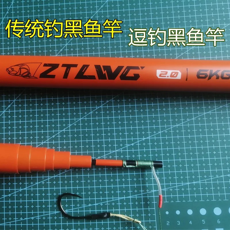 传统钓手竿钓黑鱼点逗黑鱼碳素长竿超硬巨物螺纹钢杆19调直飞黑鱼
