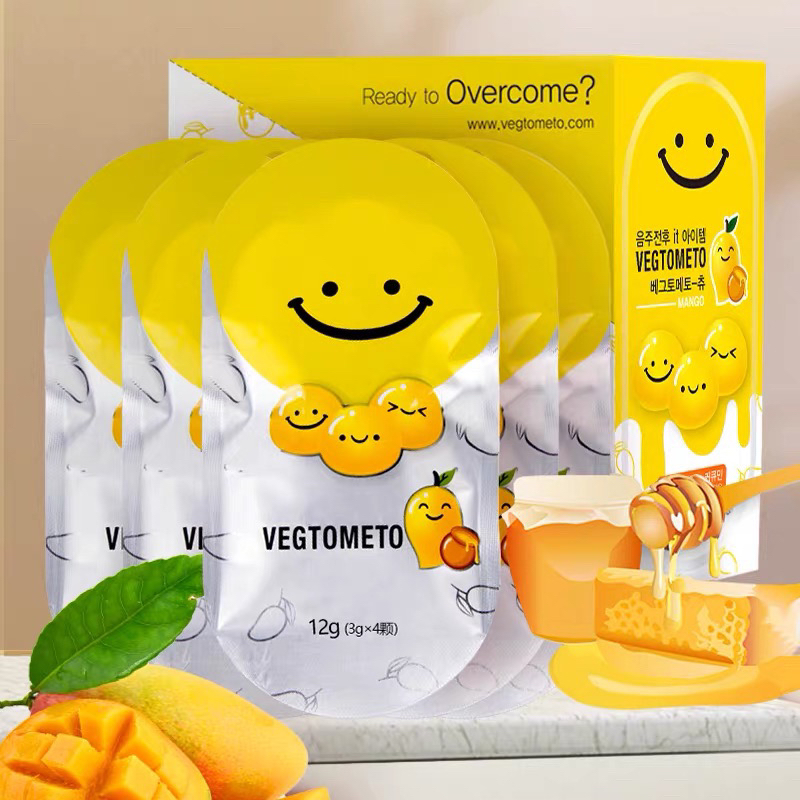 VEGTOMETO/笑脸糖姜黄素糖应酬聚会无忧前后酒前酒后解醒随身携带