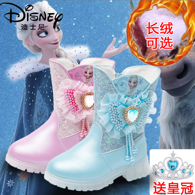 迪士尼女童鞋子冬季加绒儿童中筒靴爱莎公主鞋加厚雪地靴短靴棉鞋