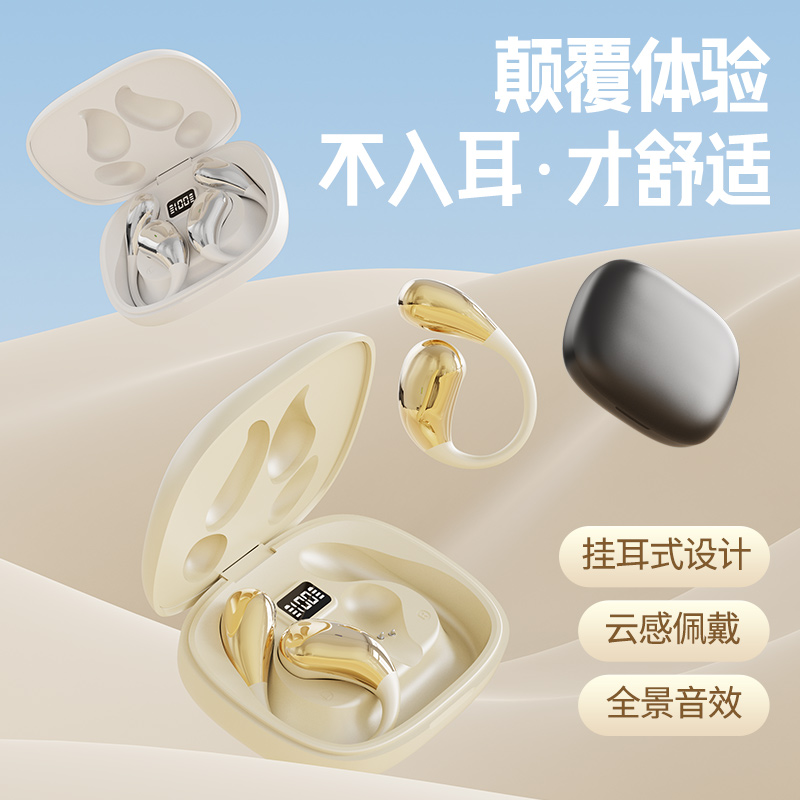 柏林之声无线挂耳蓝牙耳机超长待机跑步运动降噪耳麦手机通用舒适