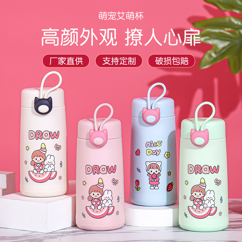 艾萌杯水杯子可爱创意学生便携双层隔热非卫衣（勿差平 好平返现）